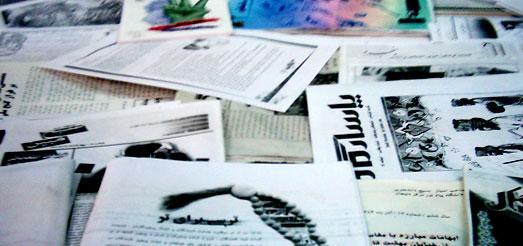مجوز 17 نشریه دانشجویی دانشگاه تهران صادر شد