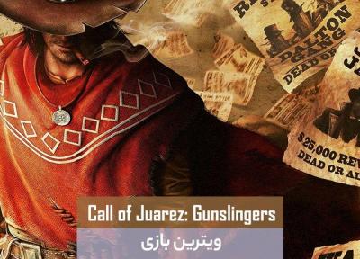 ویترین بازی: Call of Juarez Gunslinger