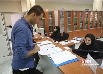 اطلاعیه درخواست وام های دانشجویی نوبت دوم دانشگاه زنجان اعلام شد
