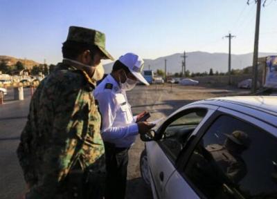 سفر به مشهد ممنوع شد