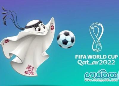 تور ارزان قطر: اعتراض نسبت به نرخ گران پکیج تورهای جام جهانی قطر