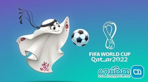 تور ارزان قطر: اعتراض نسبت به نرخ گران پکیج تورهای جام جهانی قطر