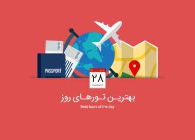 برترین تور های امروز؛ از تور زمینی ارمنستان تا تور سریلانکا