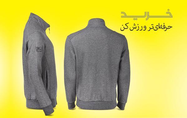 راهنمای خرید لباس ورزشی (حرفه ای تر ورزش کن) راهنمای خرید لباس ورزشی (حرفه ای تر ورزش کن)